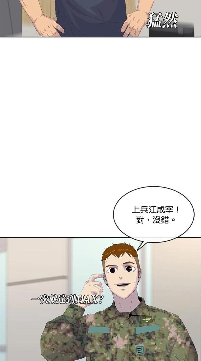 第192话32