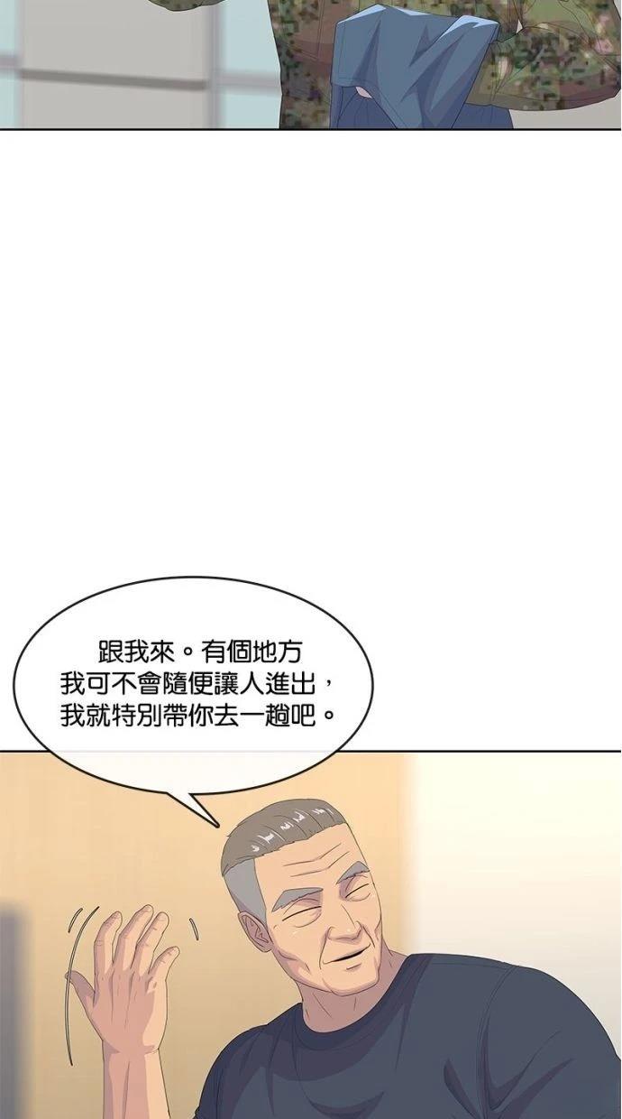 第192话33