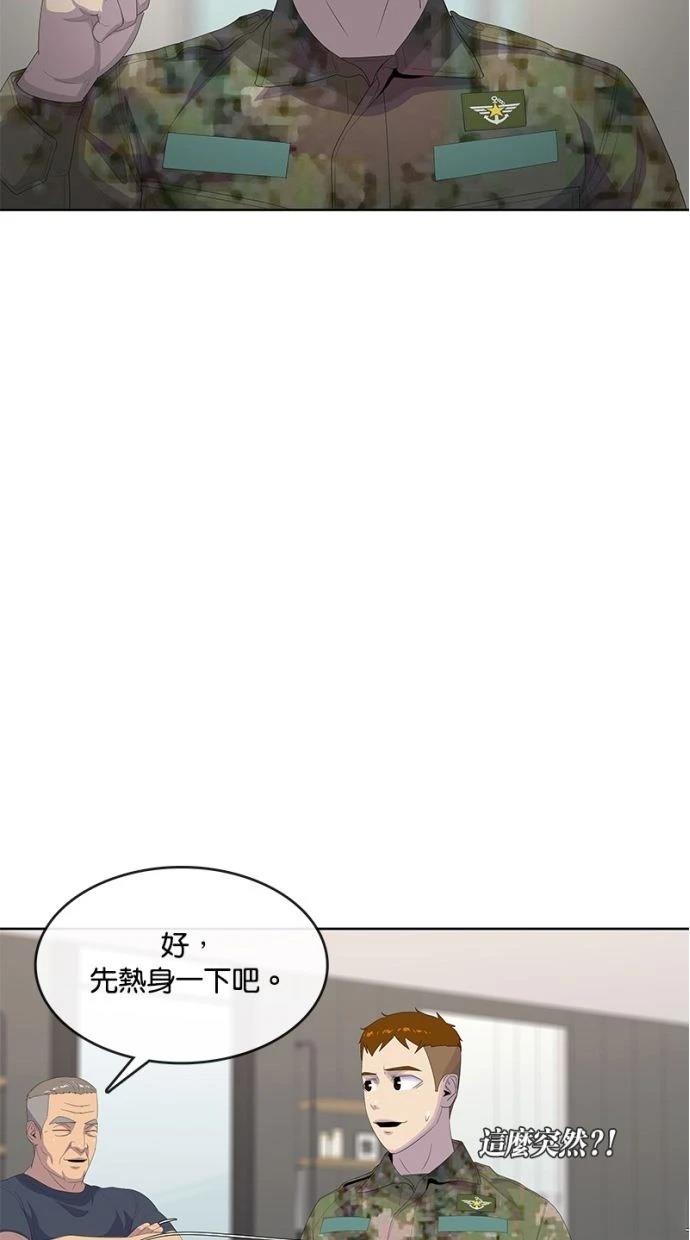 第192话36