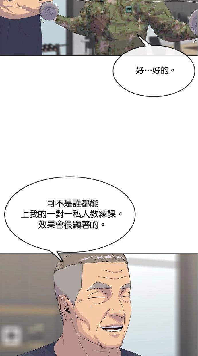 第192话37
