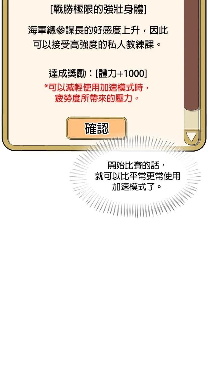 第192话40