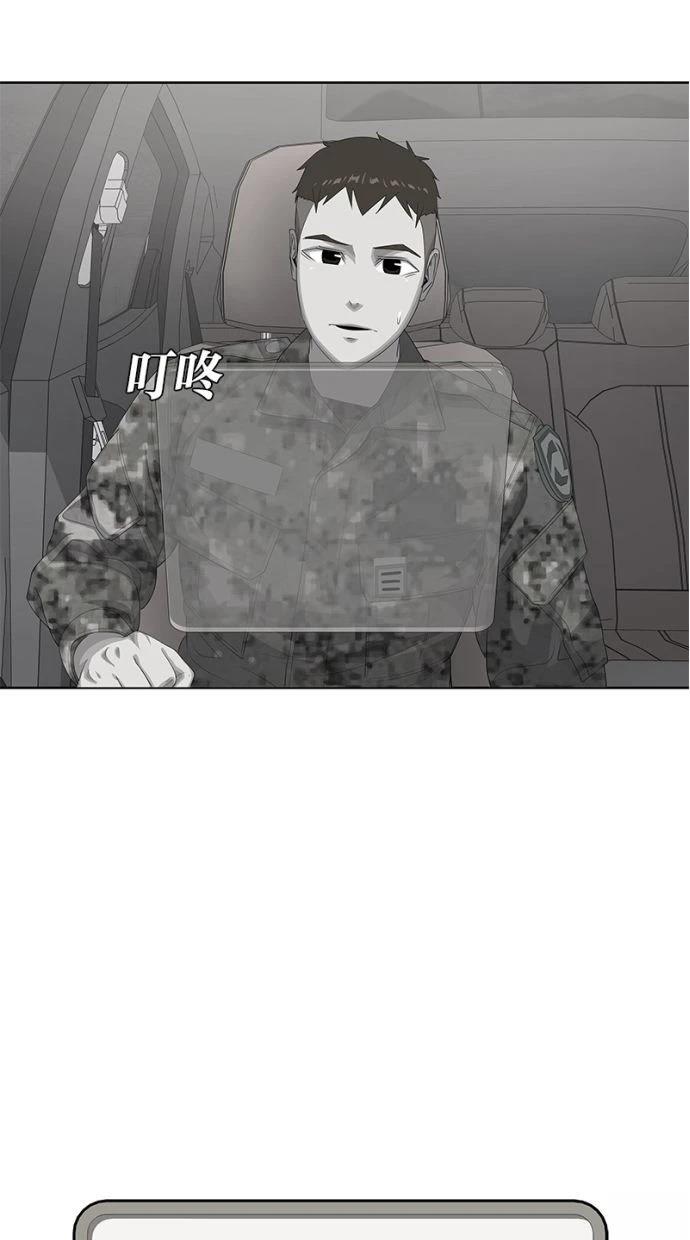 第192话41