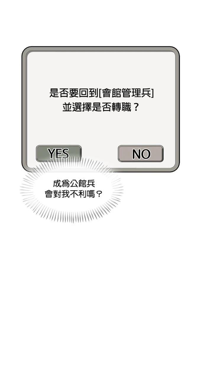 第192话43