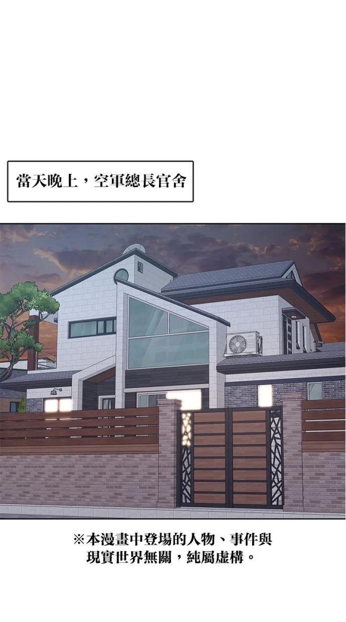 第192话45