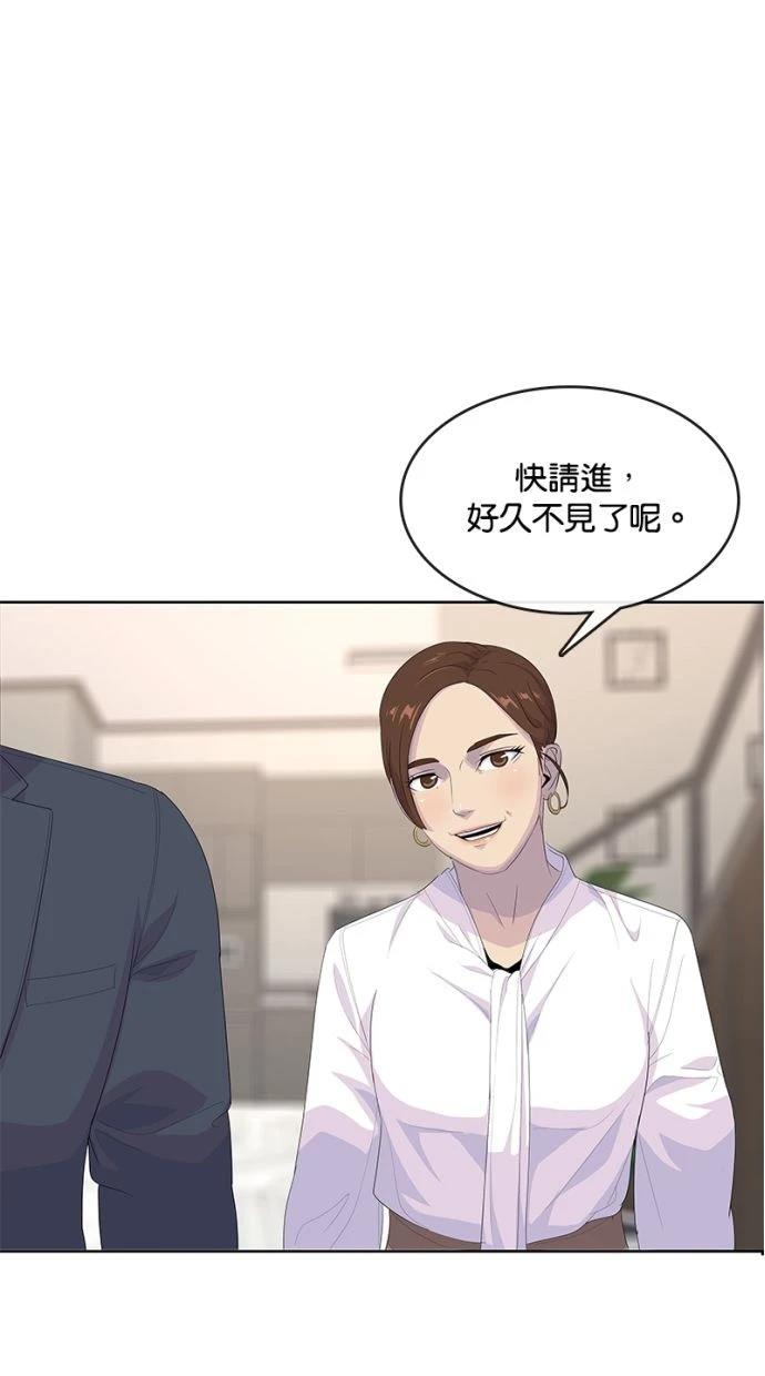 第192话46