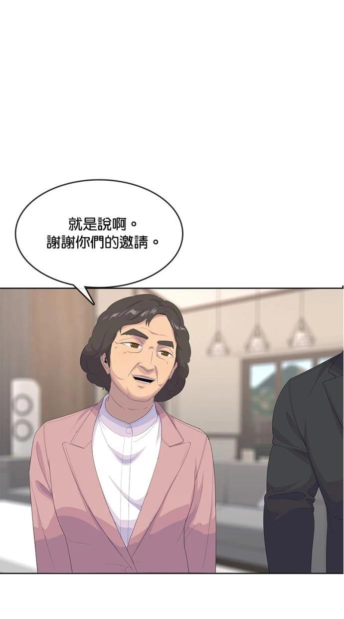 第192话47