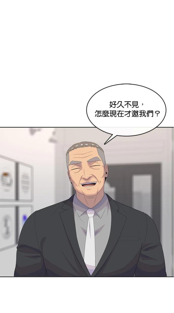 第192话48
