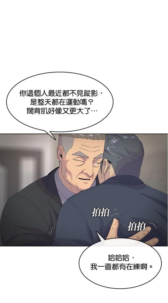第192话49