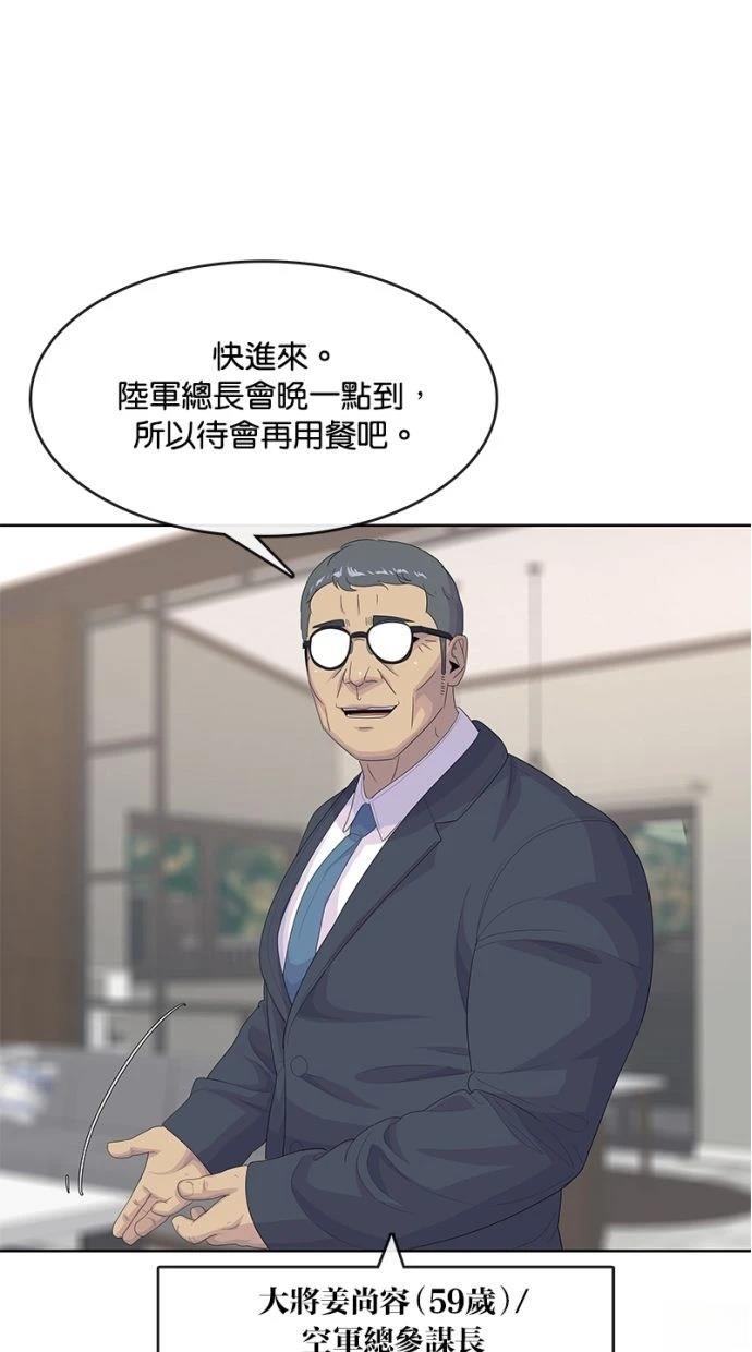 第192话50