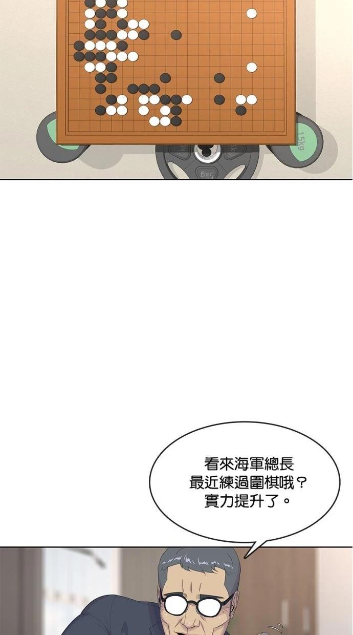 第192话52