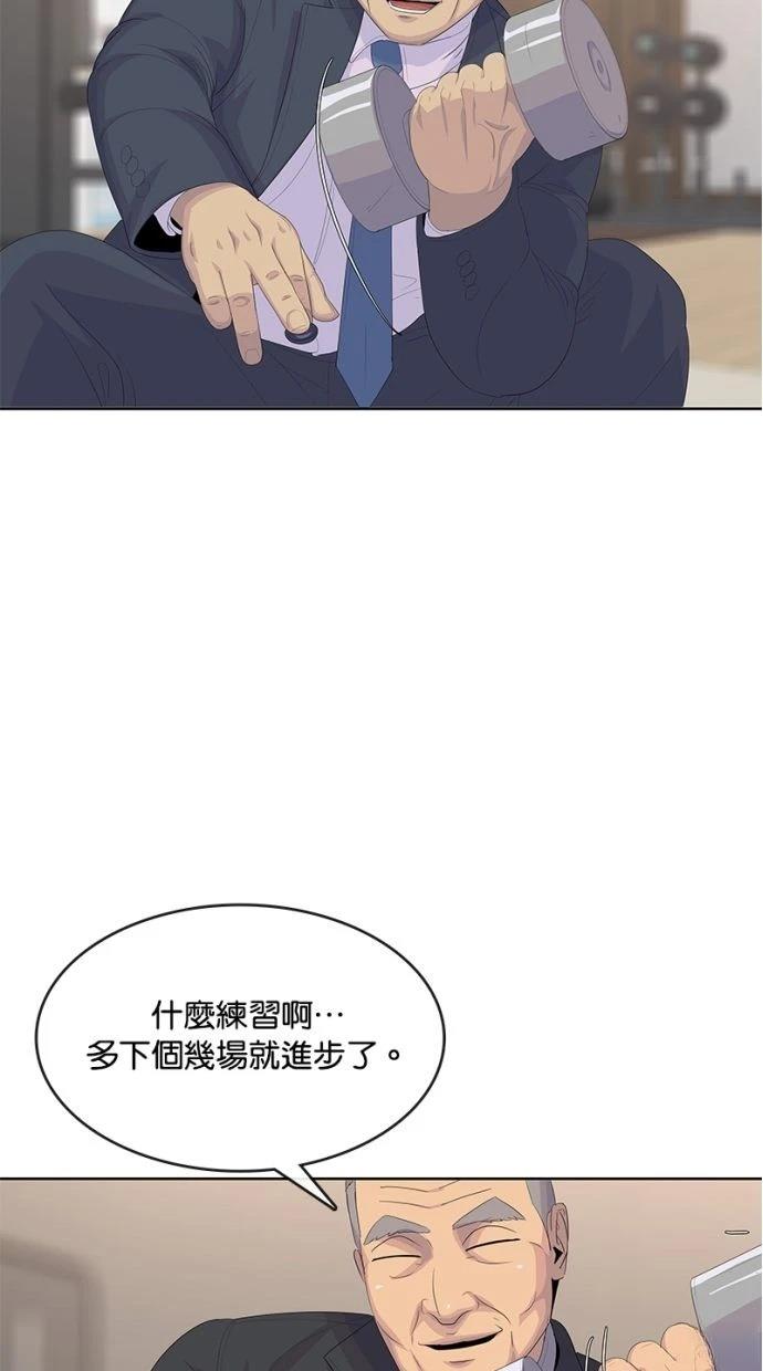 第192话53