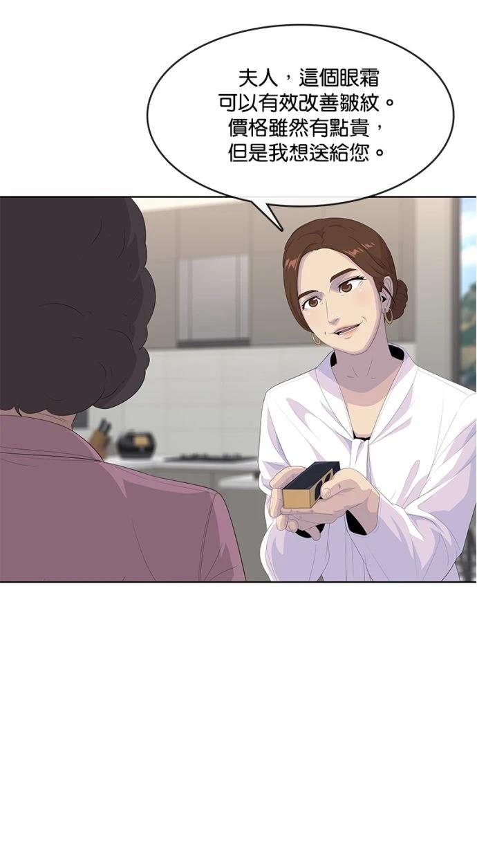 第192话55