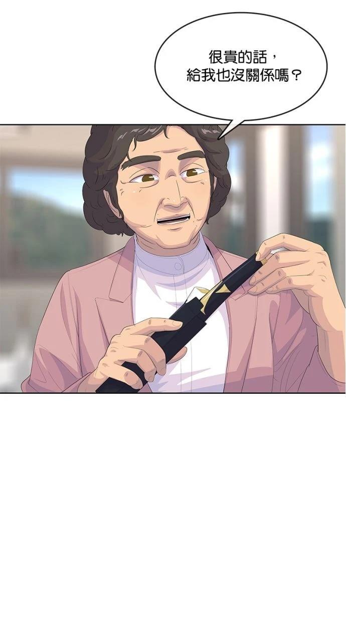 第192话57