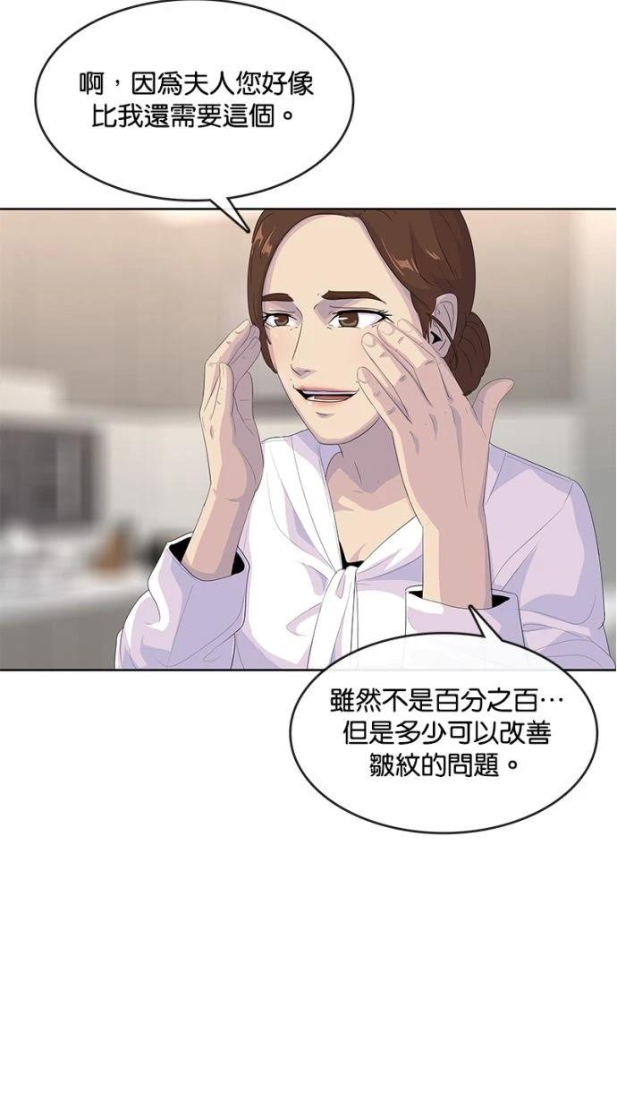 第192话58