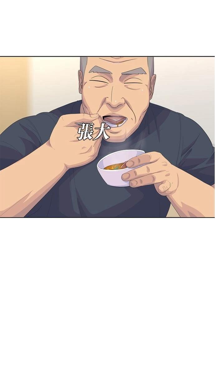第192话6