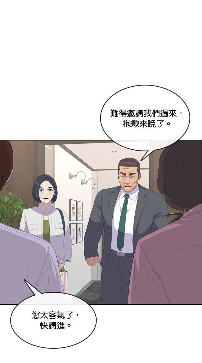 第192话61