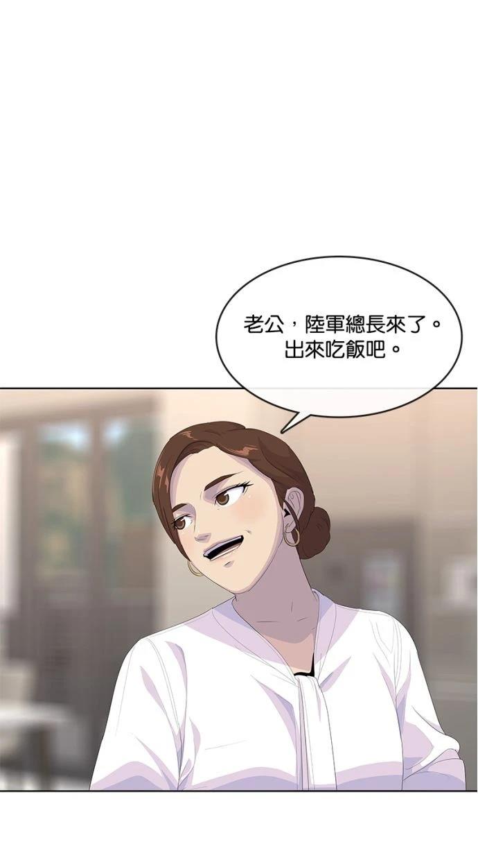 第192话62