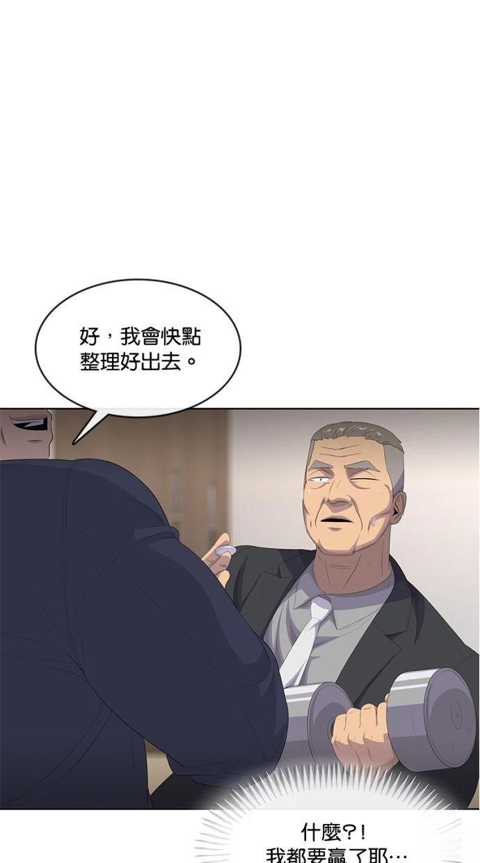 第192话63