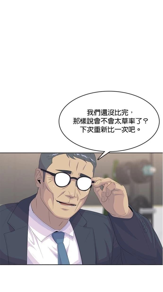 第192话65