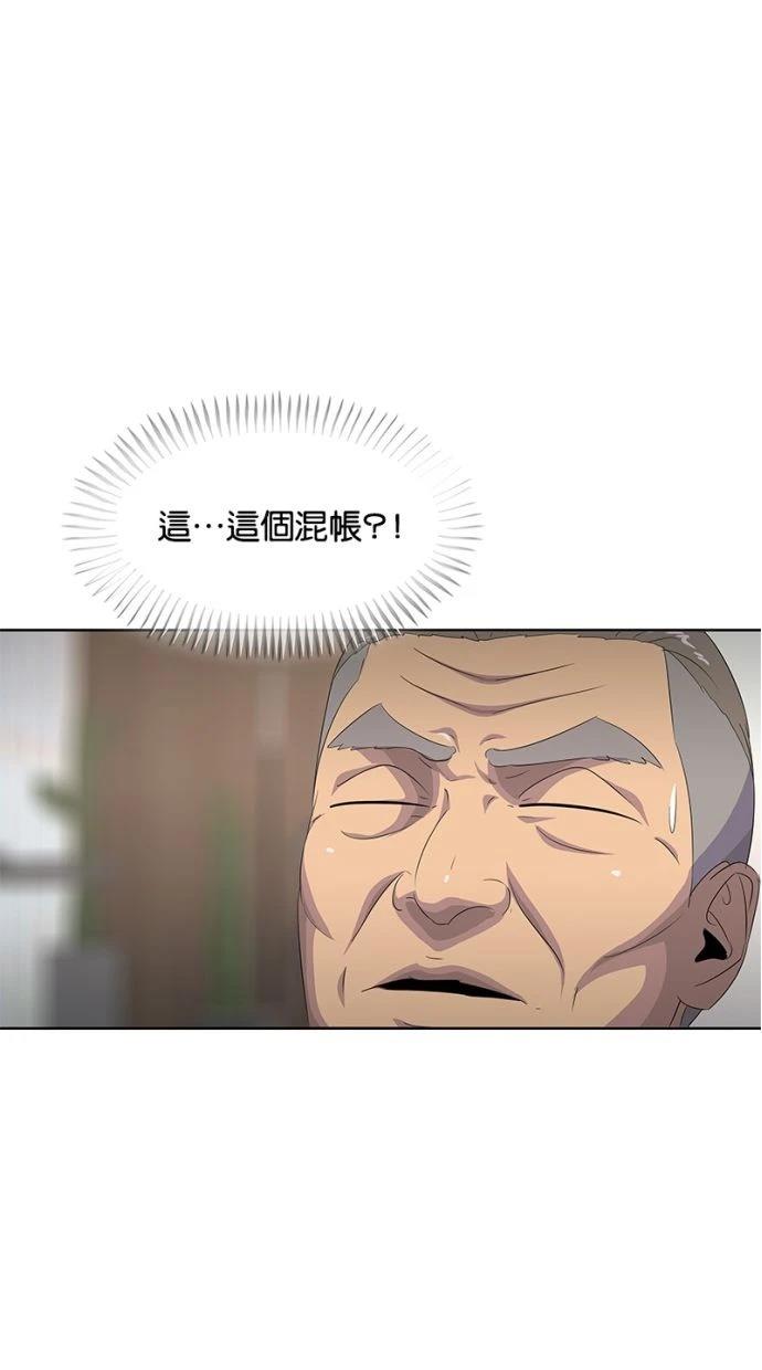 第192话66
