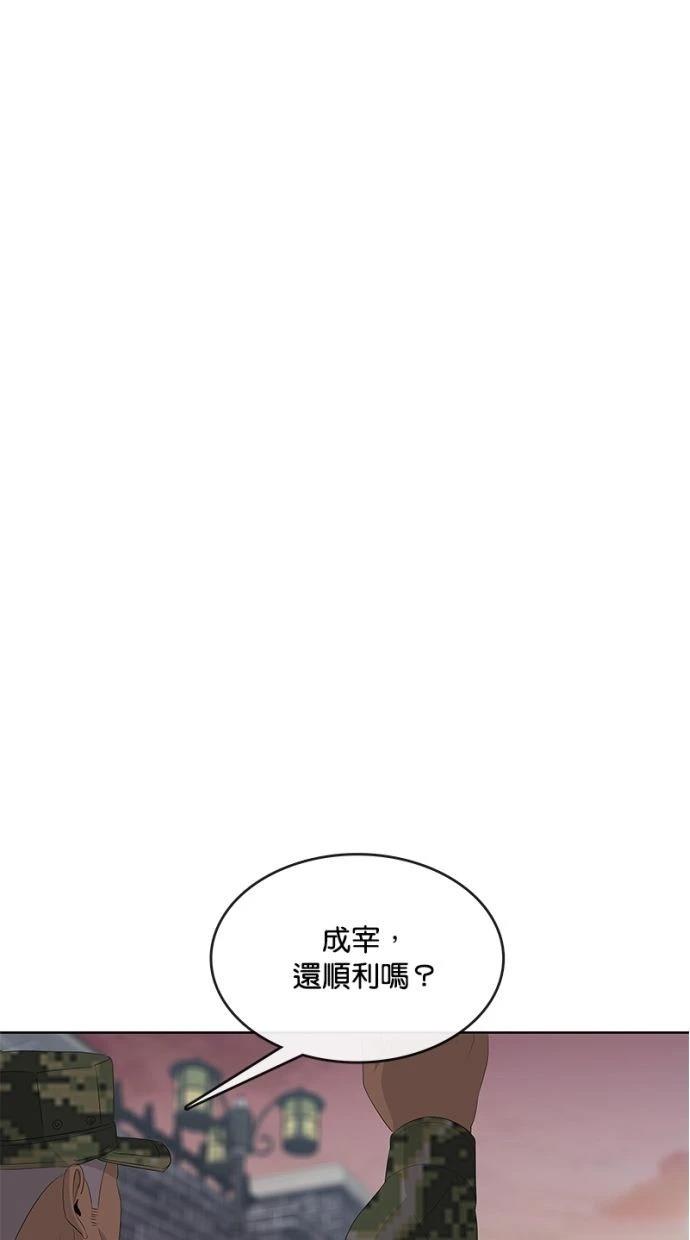 第192话67