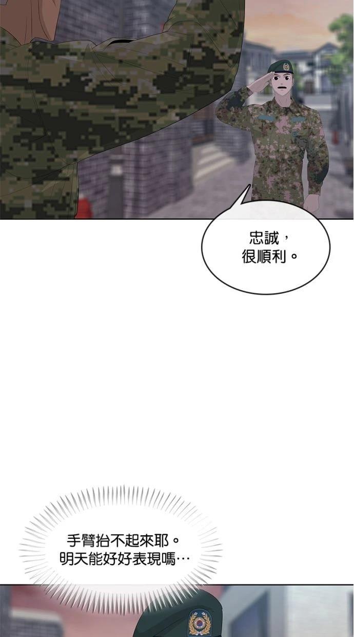 第192话68