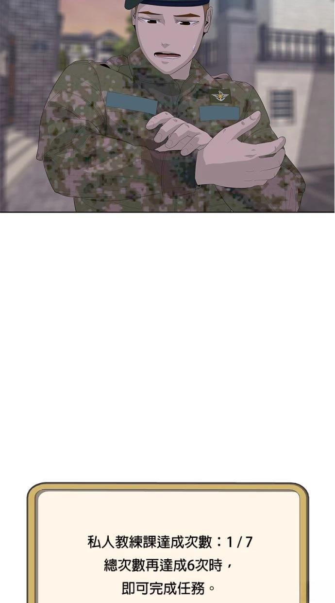 第192话69