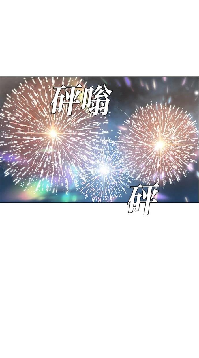 第192话7