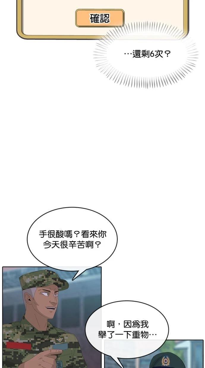 第192话70