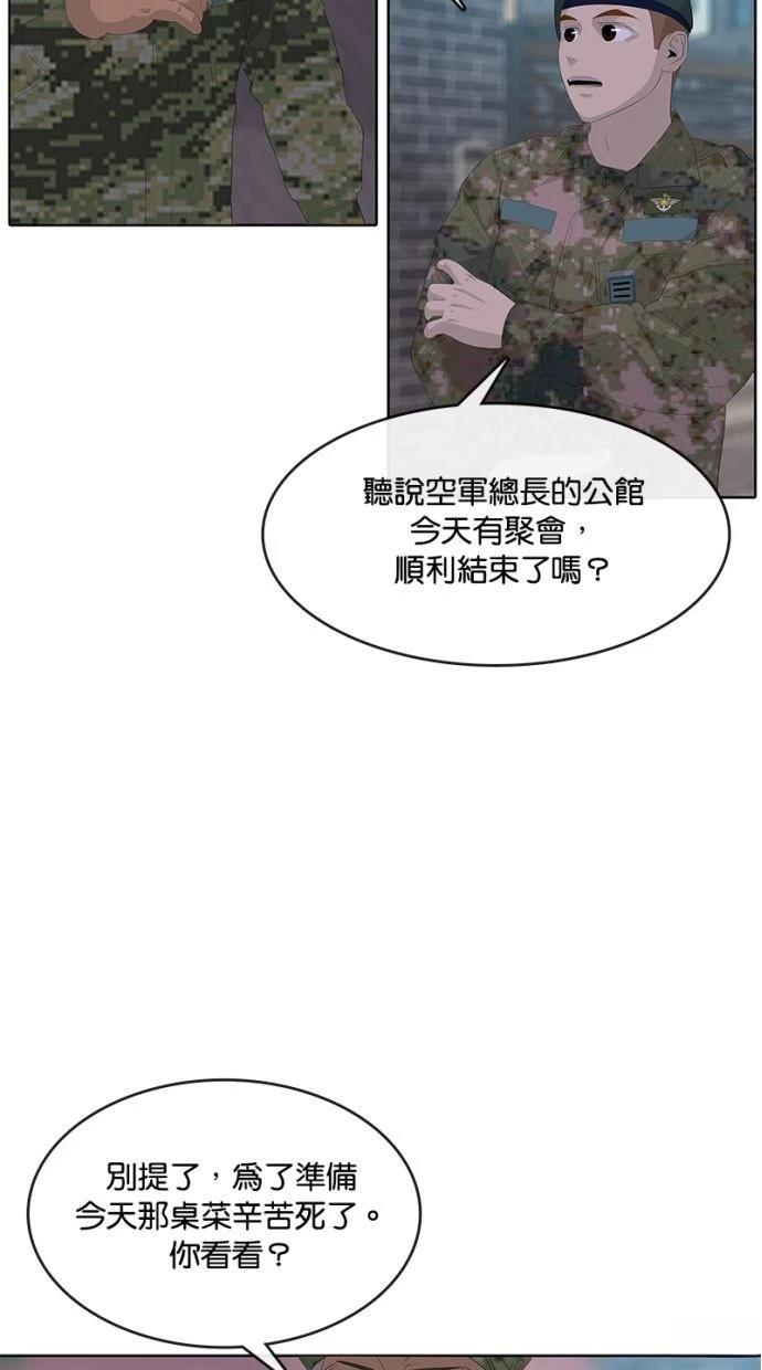 第192话71