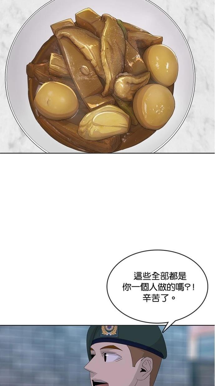 第192话75