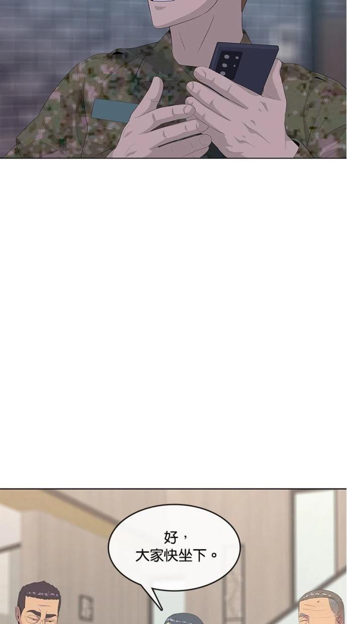 第192话76