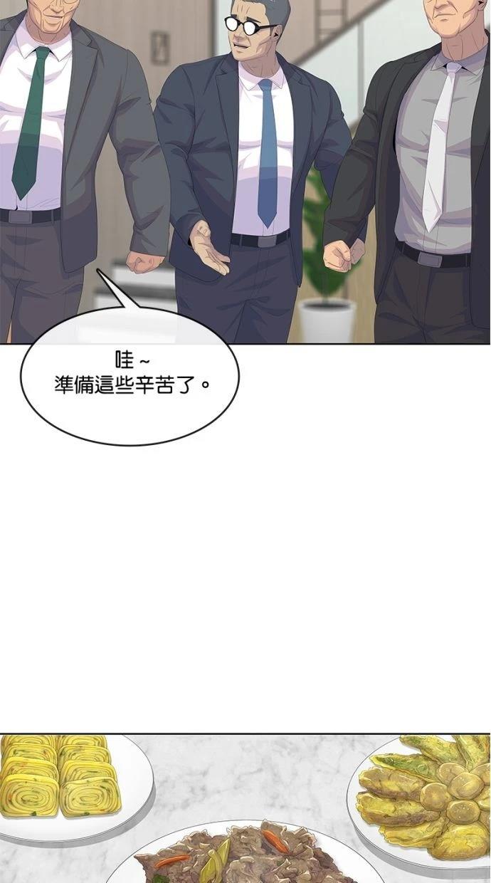 第192话77