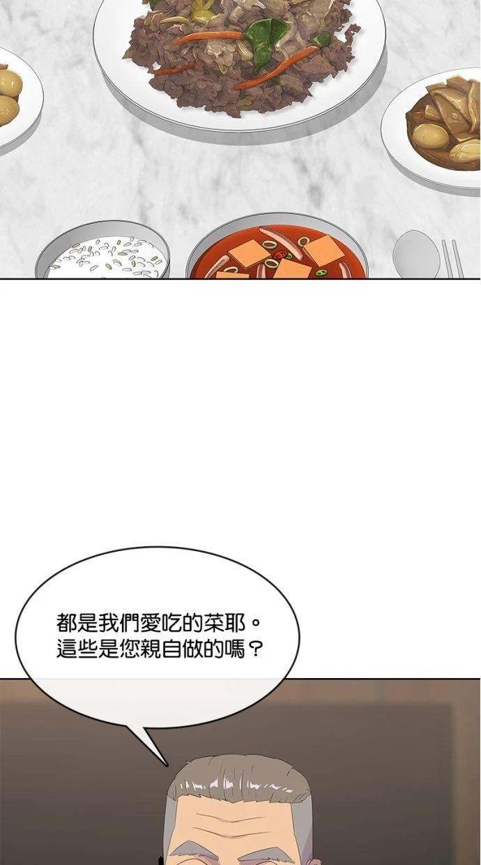 第192话78