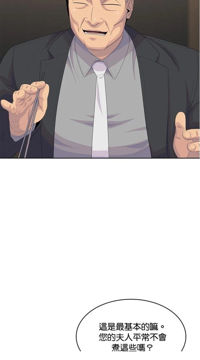 第192话79