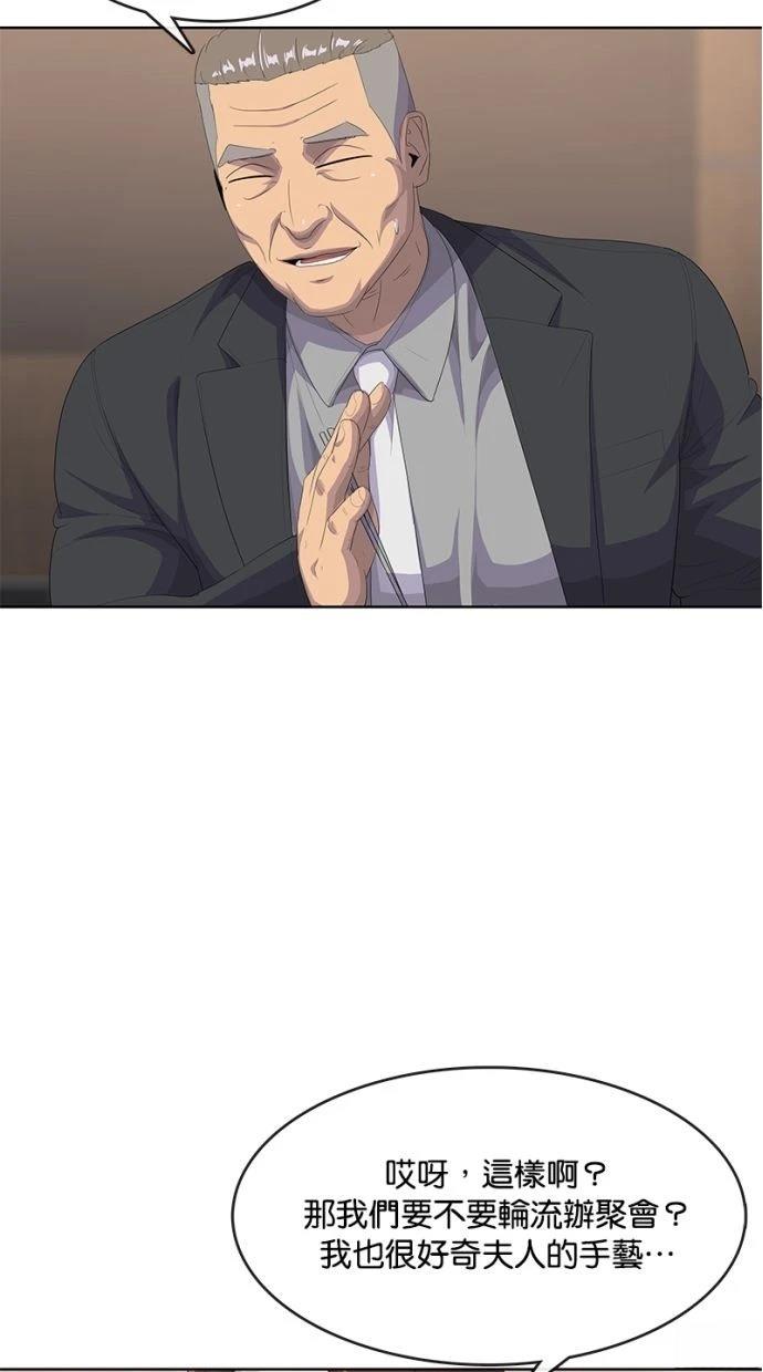 第192话81