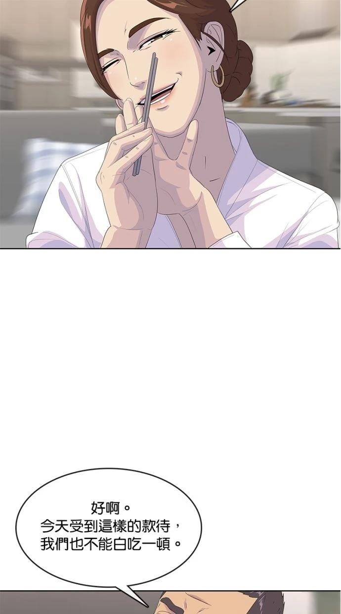第192话82