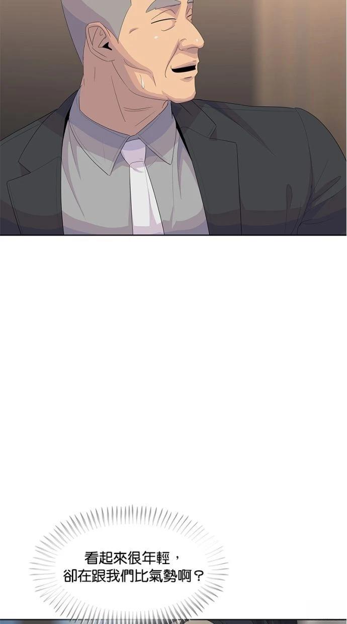第192话84