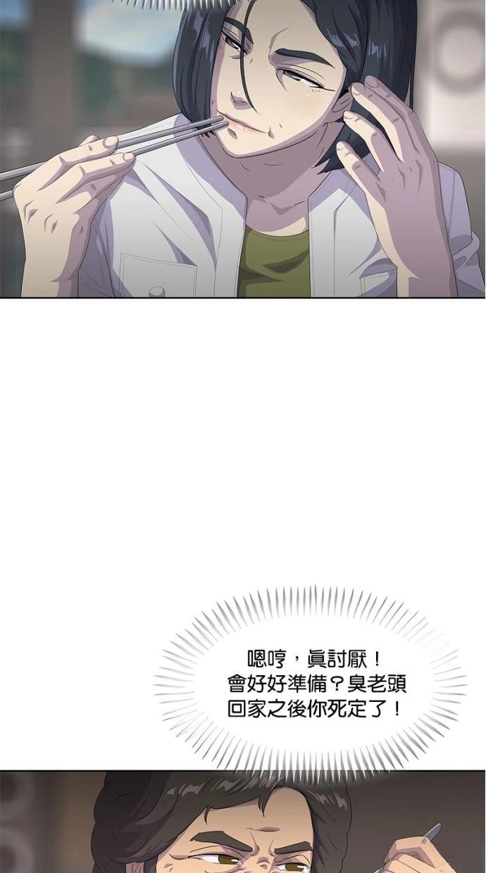 第192话85