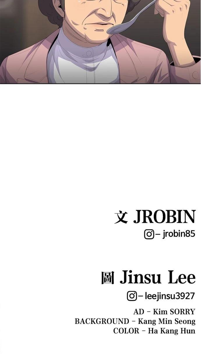 第192话86
