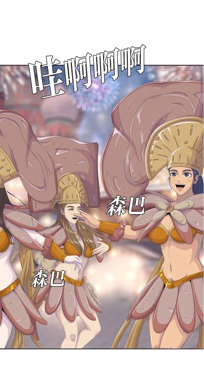 第192话9