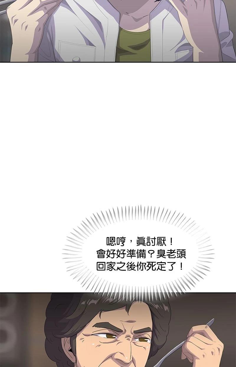第193话1