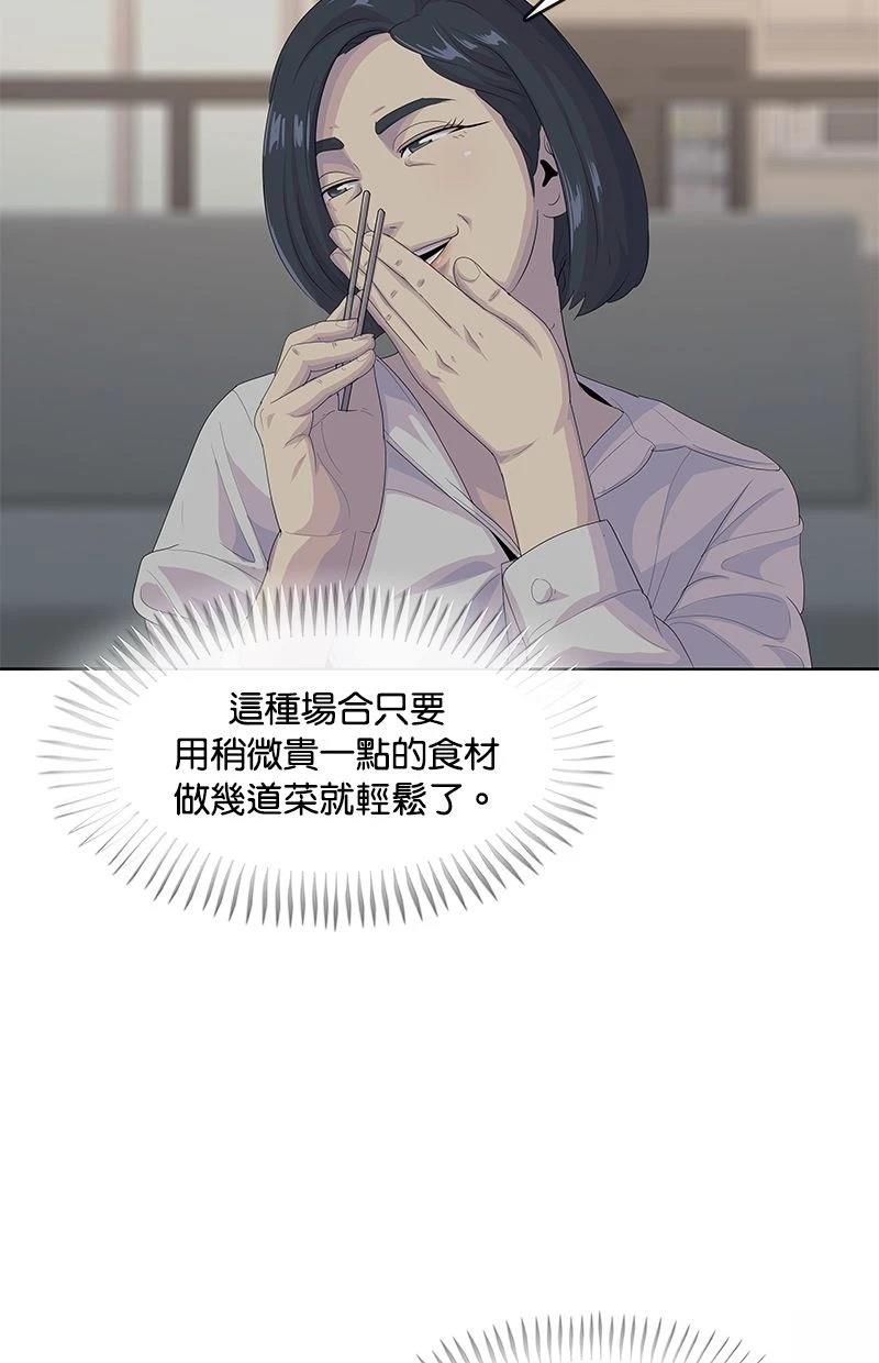第193话10