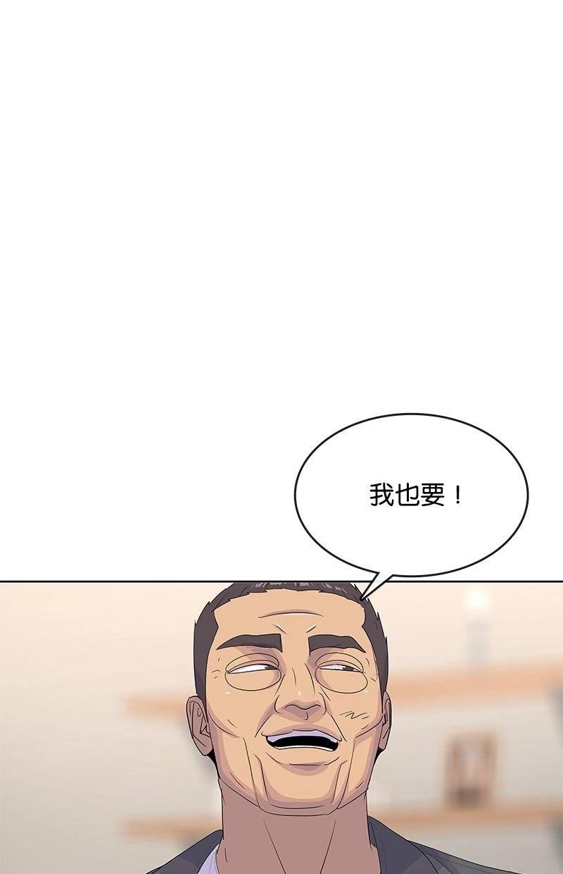 第193话100