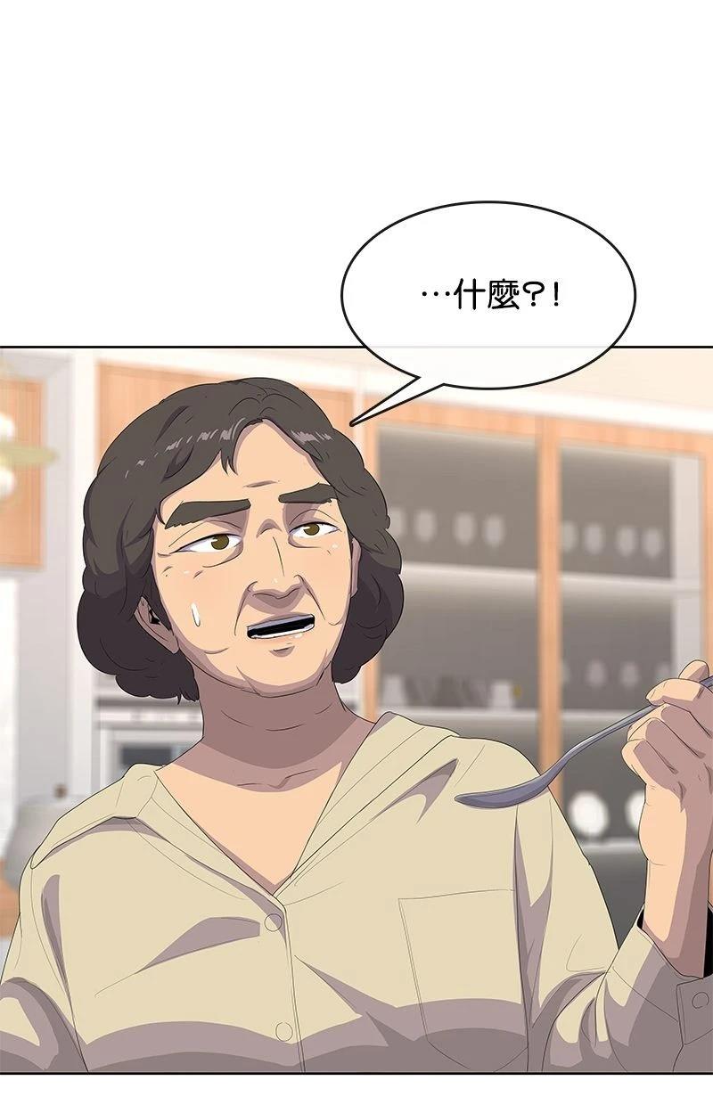 第193话103