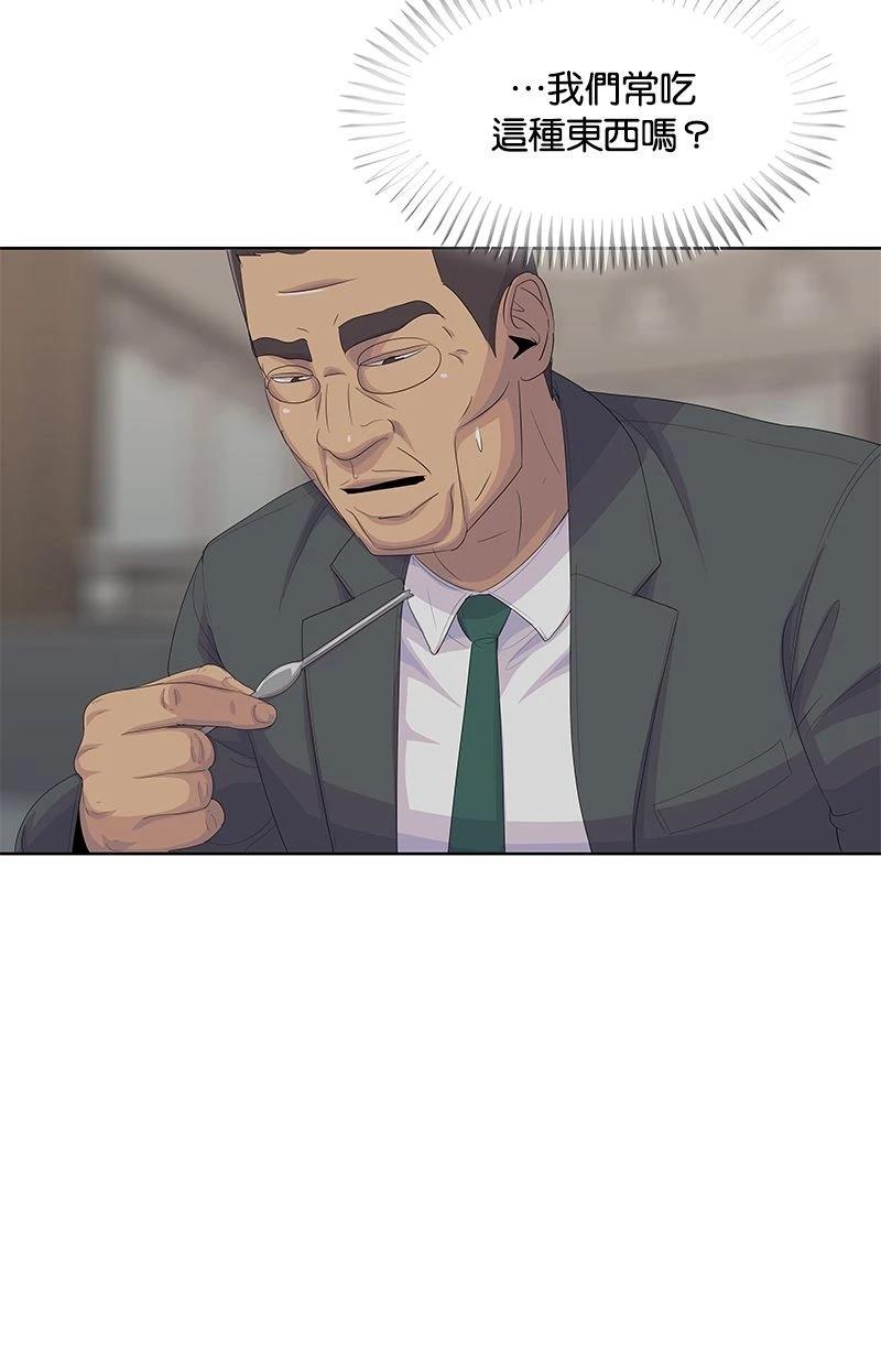 第193话11