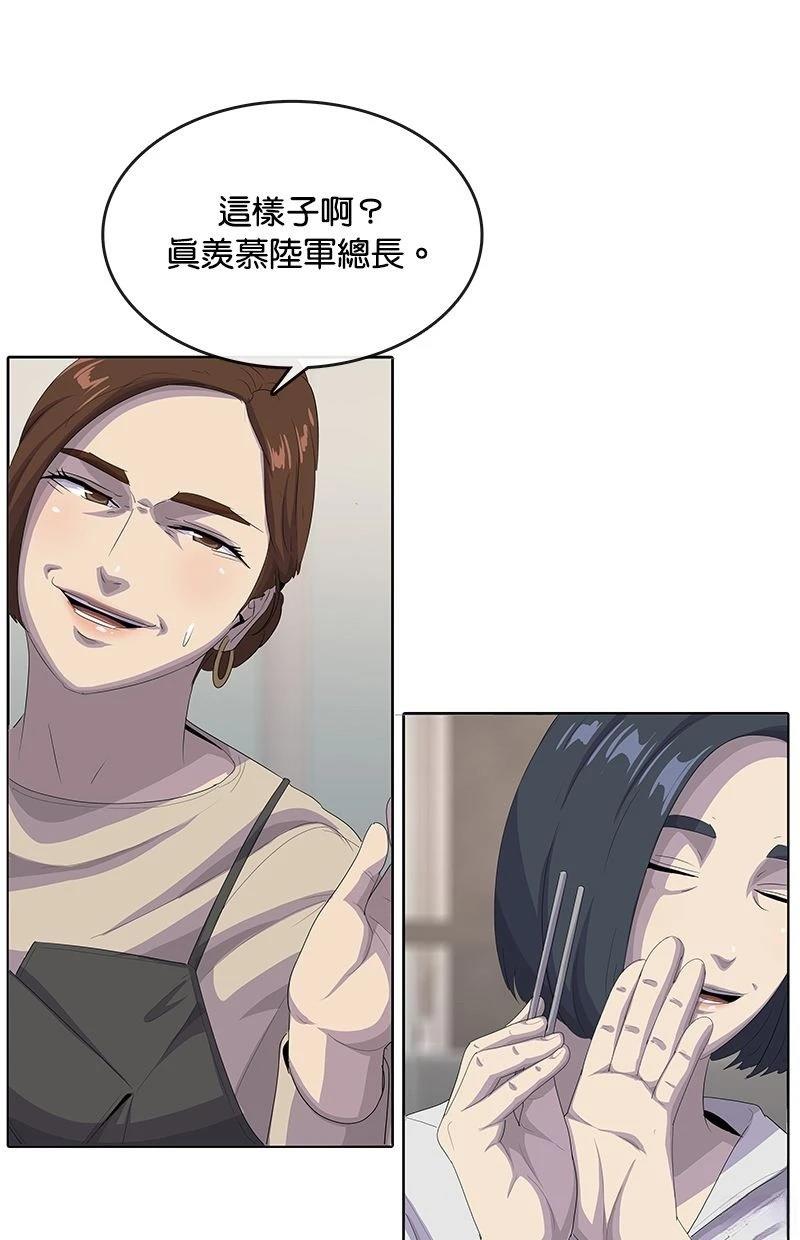 第193话12