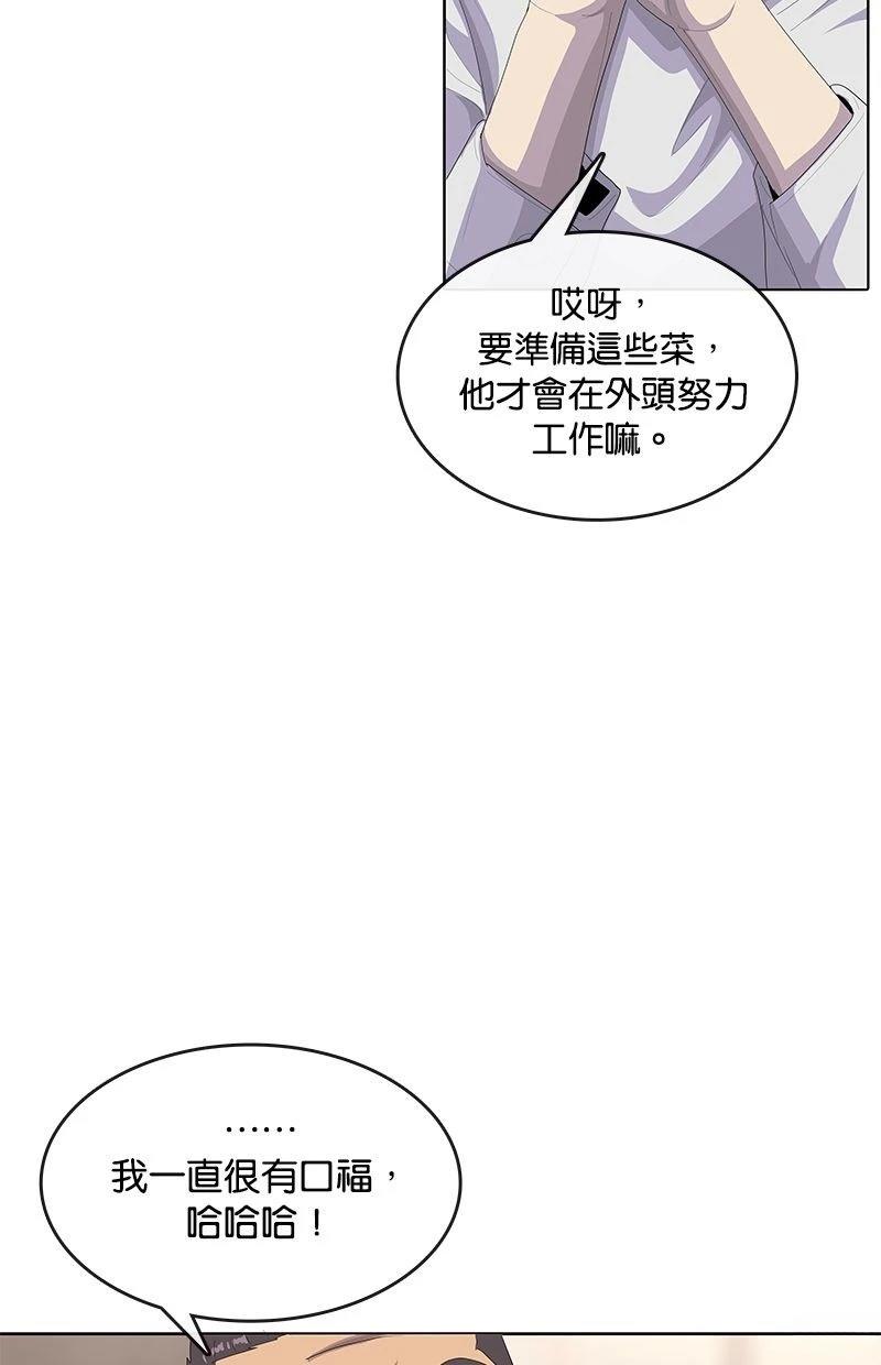 第193话13