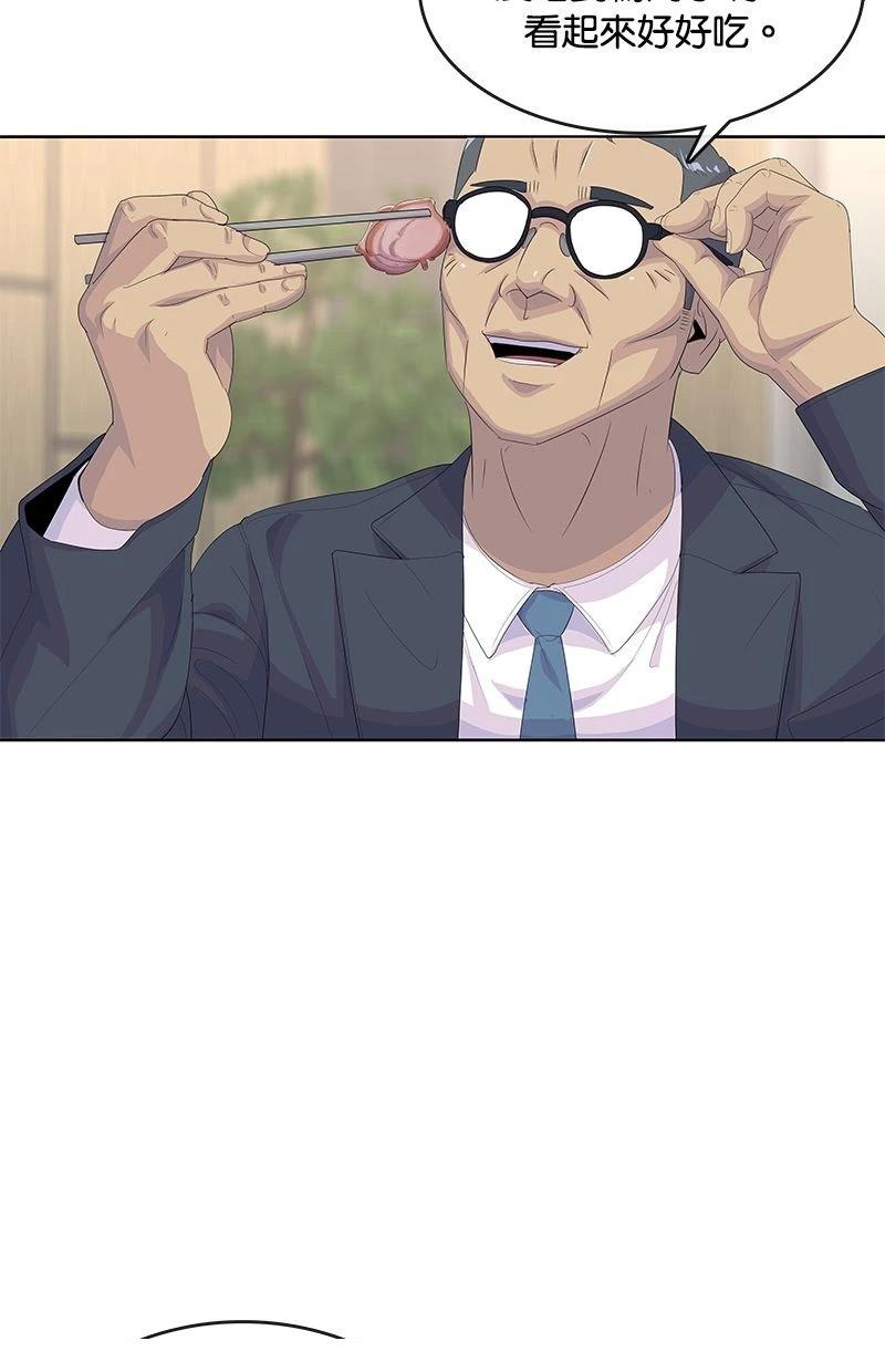 第193话15