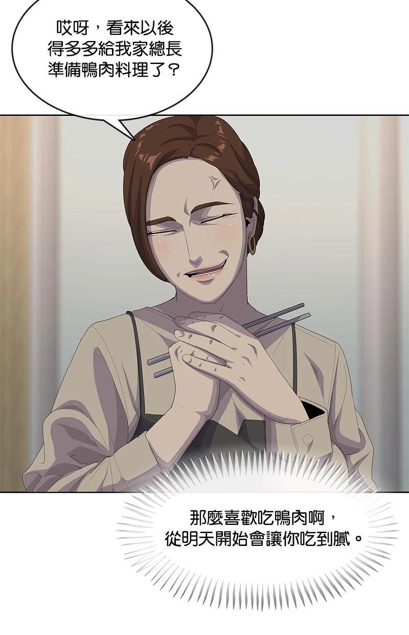 第193话16